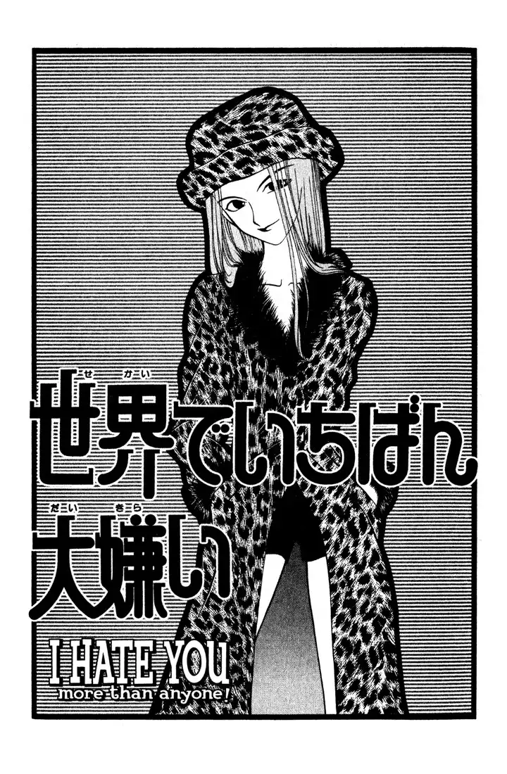 Sekai de Ichiban Daikirai Chapter 4 1